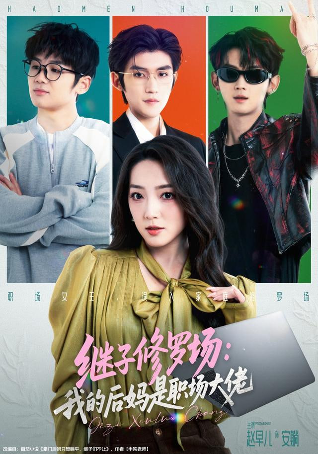 如果国宝会说话