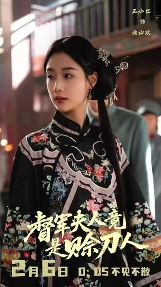 葬送的芙莉莲