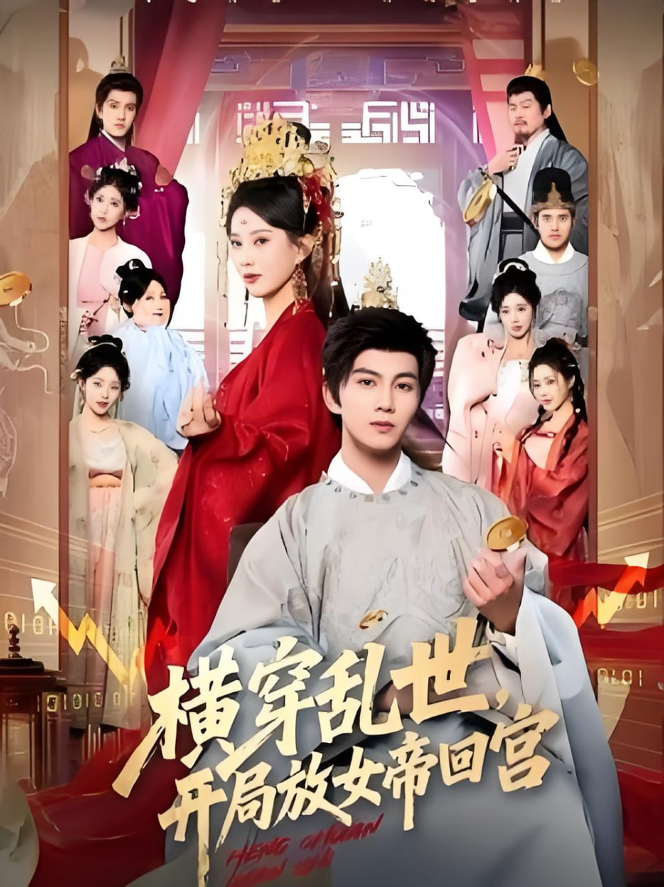 女心理师