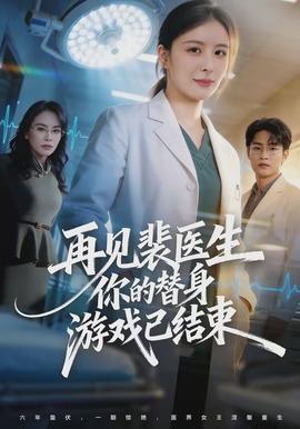 漫长的季节