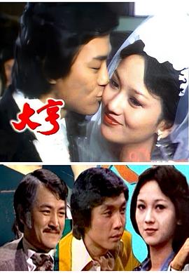 脱口秀大会